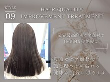 【花屋併設の美容院】re'll＊リル＊ 人気のヘアカラー特集から、ケア剤までご紹介♪【成人式の着付けも◎】