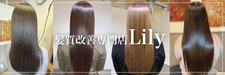 リリー 京都山科店(Lily)のサロンヘッダー