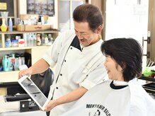 ヘアーサロン タカオ(Hair Salon TAKAO)