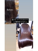 フュルスティン(FURSTIN)&nbsp;「髪質改善×縮毛矯正｜しっとりまとまる美ストレート」