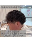 ツイストスパイラルパーマ