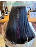 早割【縮毛矯正×髪質改善】ストレートパーマ+カット 通常27500円～