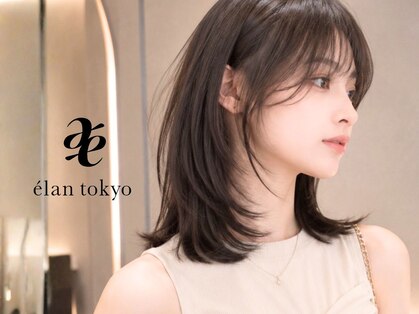 elan tokyo 学芸大学店　髪質改善／ケアカラー／ケアブリーチ【6月24日OPEN（予定）】の写真