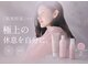 シーインフィニート 清澄白河店(C∞)の写真