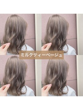 ネクストハラジュク(NEXT HARAJUKU) 【NEXT原宿 林】透明感カラー ミルクティーベージュ