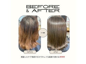 ヘアカラー専門店　FELIX・西崎