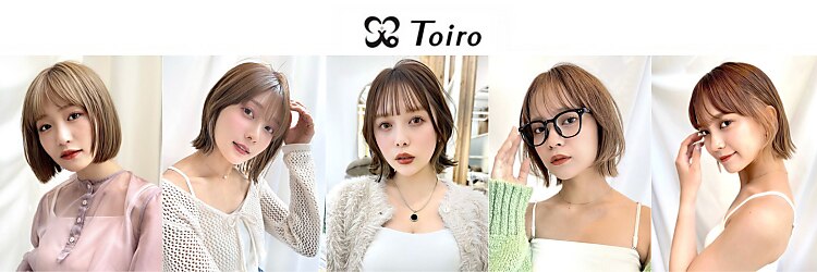 トイロ 自由が丘(Toiro)のサロンヘッダー