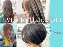 ヘアーディア みどり店(Hair...DiA)の雰囲気（【森村担当スタイル】トレンドのデザインカラーが好評です♪）