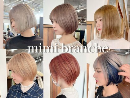 ミミ ブランシェ(Mimi Branche)の写真