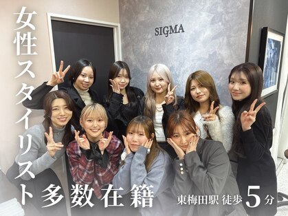 シグマ(SIGMA)の写真