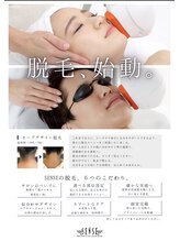 毛のプロのヘアサロンだからこそデザインできる脱毛メニュー始めました！