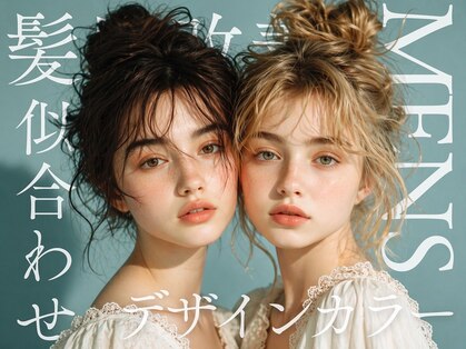 チェレ ロッソ 金剛店(Chere rosso)の写真