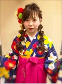 卒業式・袴ヘア★たまねぎツインテール