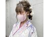 【HARU指名限定】浴衣着付け＋ヘアアレンジ　￥7,690