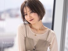 スーリール 室見店(Sourire)