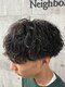 ネイバー 立川(Neighbor)の写真/【カット+各種メンズパーマ¥9800~】イメチェン大歓迎!初パーマもNeighborにお任せ◎<立川/立川駅/MEN’S>