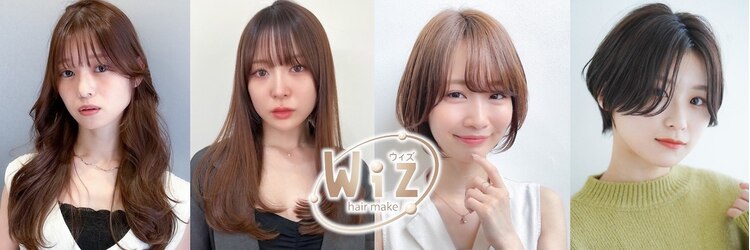 Wiz 北柏店【ウィズ】のサロンヘッダー