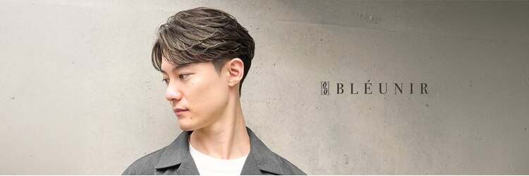 ブルニール 心斎橋(BLEUNIR)のサロンヘッダー