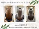 ゴエン(goen)の写真