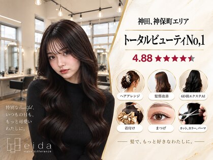 ヘアーアンドメイク エイダ(hair&make eida)の写真