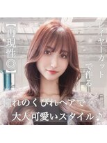 シェリム 栄(CHERIM)&nbsp;憧れのくびれヘアで大人可愛いスタイル♪ 栄美容院20代30代