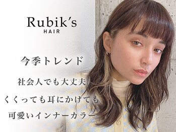 Rubik's 京橋×ミルボンAujua 認定サロン【ルービック】　