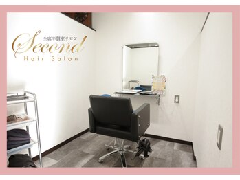 全席半個室サロン Second