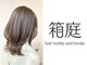 箱庭の写真