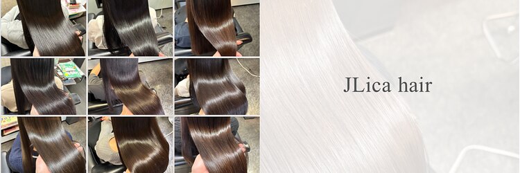 ジェリカ(Jlica)のサロンヘッダー