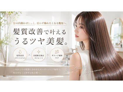 ナチュラルプラス 築町店(natural+)の写真