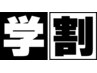【メンズ・理容室】フェードカット＋濡れパン＋シェービング＋眉カット