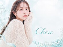 チェレ ブラン 堺東店(Chere brun)