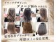 アッシュ 大宮店(Ash)の写真