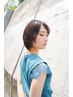 【艶さら】似合わせカット+ケラリファインTR ¥12100 髪質改善/恵比寿/ケラ熱