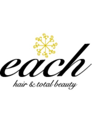 イーチ ヘアーアンドトータルビューティ(each hair&total beauty)