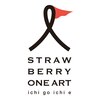 ストロベリー ワン アート(Strawberry one art)のお店ロゴ