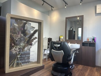 Plaisir BARBER