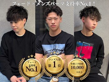 CUFFIA MENSHAIR CAMPO天王寺店バーバー/シェービング【クフィアメンズヘアーカンポ】