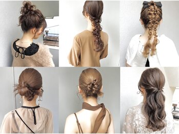 イズ(is)の写真/横浜駅ヘアセットならお任せ　大切なお呼ばれの日に映えるヘアアレンジで、特別な一日を彩ります