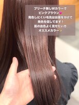 ロックス バイ マグ 松本(rocks BY MAG)&nbsp;10代20代イエベブリーチ無しダブルカラー高発色ピンクブラウン