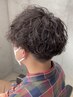 【men's】メンズカット+波巻きパーマor波巻きスパイラル+トリートメント