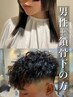 【長さ別】平日＆当日限定！カット＋シャンプー＋トリートメント￥6050