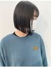 【こだわり】グラジェネストレート＋カット＋ヘッドスパ