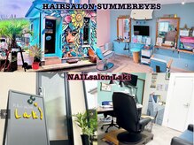 サマーアイズ アンド ラキ(SUMMEREYES&Laki)