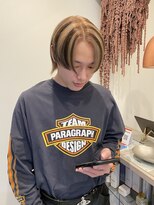 トナリ(tonari)&nbsp;デザインカラー