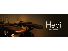 エディ(Hedi)の雰囲気（人気メニュー『脳からととのう』ヘッドスパで脳疲労を緩和）