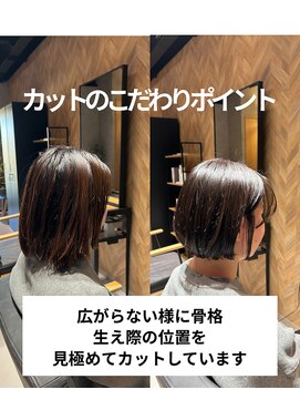 ヘアーロール(Hair Role) ★ショートボブ&アッシュカラー★