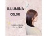 圧倒的透明感♪イルミナカラー＋カット￥6,900
