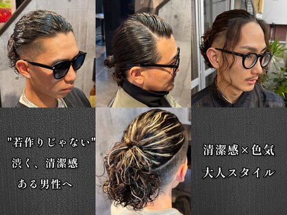スウェル 七隈四ツ角店(SWELL)の写真