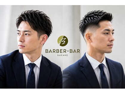バーバーバー ナカノ(BARBER BAR NAKANO)の写真